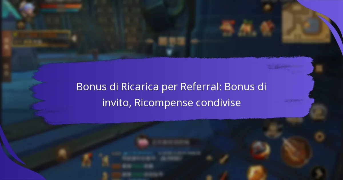 Bonus di Ricarica per Referral: Bonus di invito, Ricompense condivise